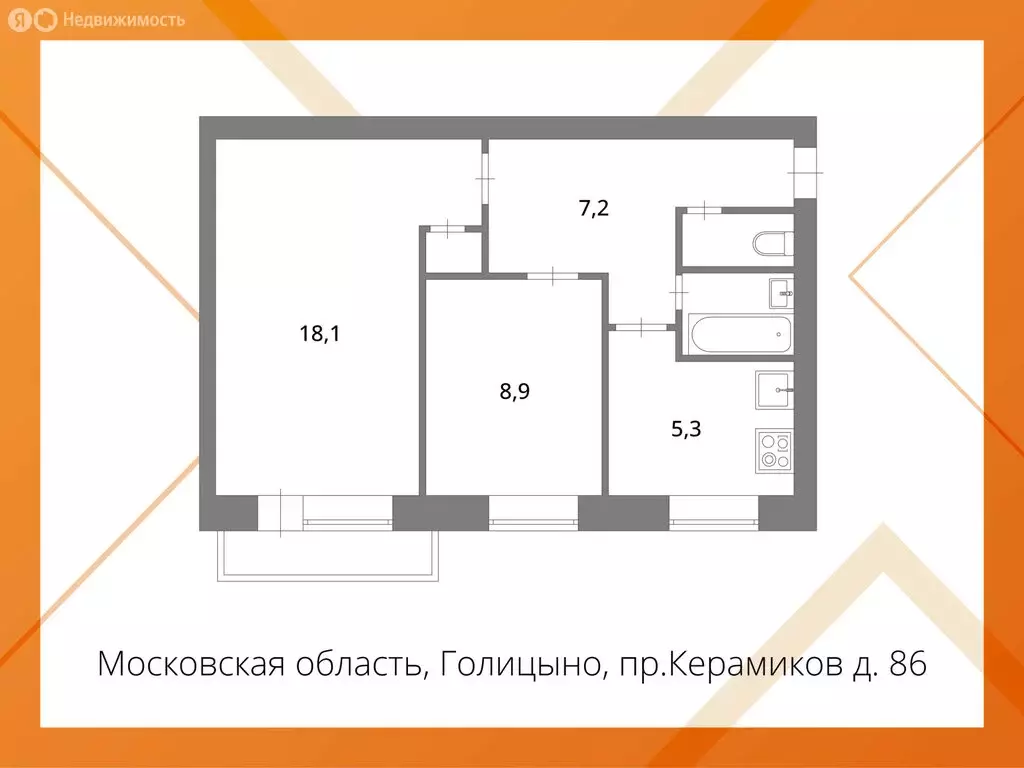 2-комнатная квартира: Голицыно, проспект Керамиков, 84 (43.2 м) - Фото 1