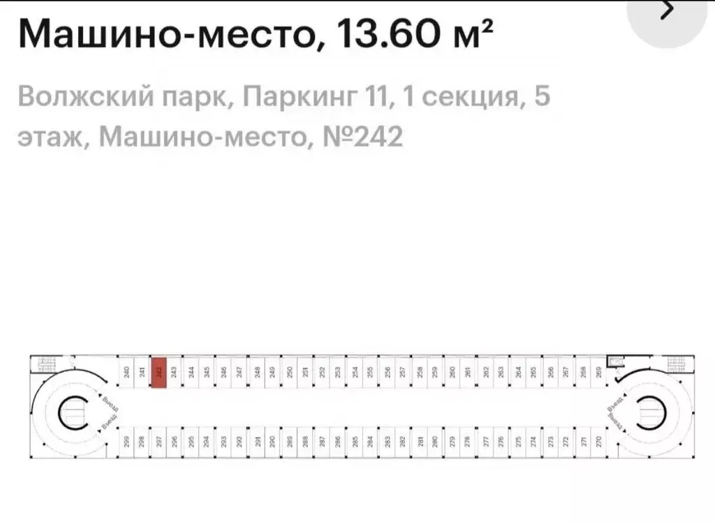 Гараж в Москва 1-й Грайвороновский проезд, 7Бс2 (13 м) - Фото 1
