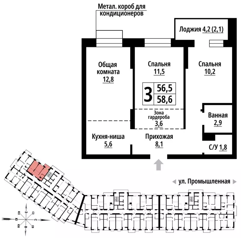 3-к кв. Алтайский край, Барнаул Промышленная ул., 10 (58.0 м) - Фото 1