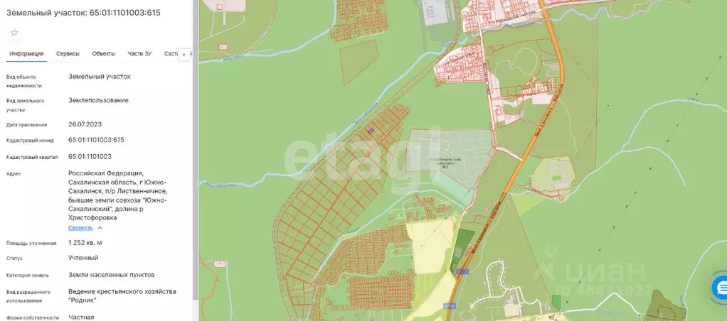 Участок в Сахалинская область, Южно-Сахалинск Лиственничное п/р,  ... - Фото 2