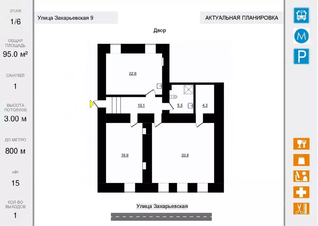 Офис в Санкт-Петербург Захарьевская ул., 9 (95 м) - Фото 1