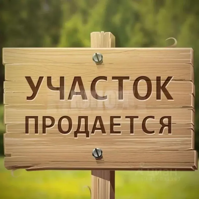 Участок в Вологодская область, Усть-Кубинский муниципальный округ, д. ... - Фото 1