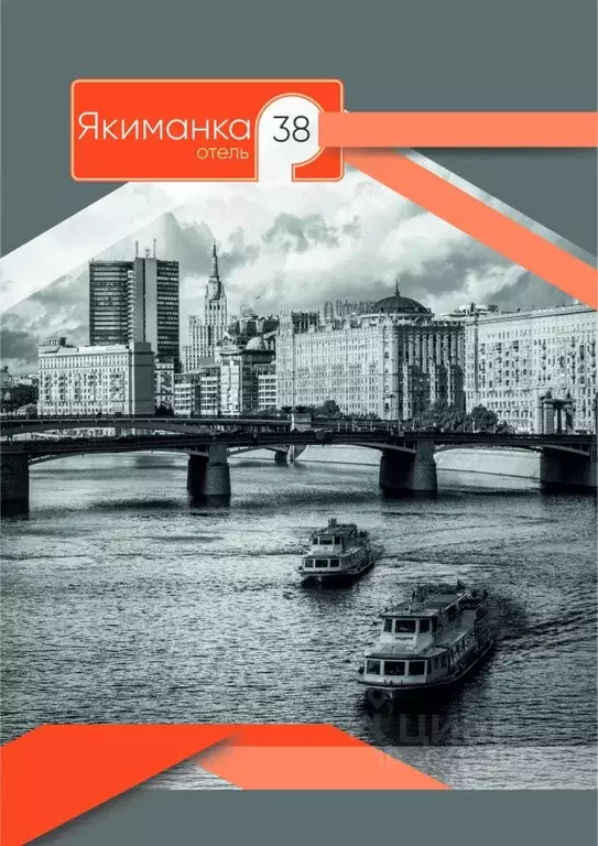 Комната Москва ул. Большая Якиманка, 38 (14.0 м) - Фото 0