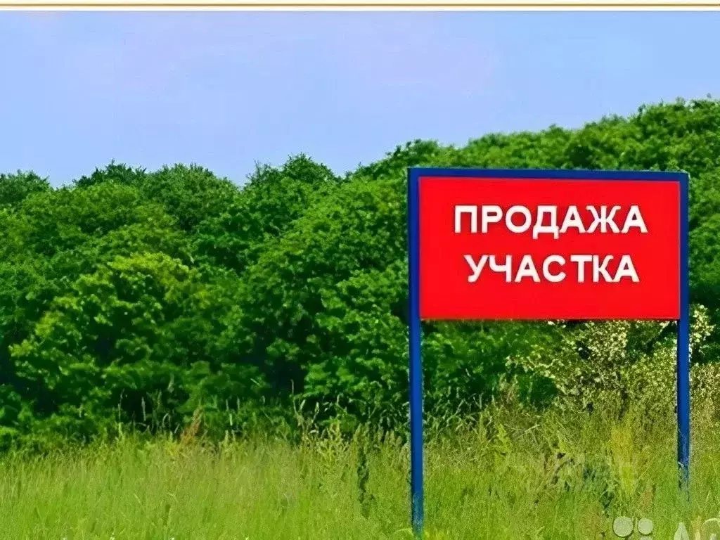 Участок в Кабардино-Балкария, Нальчик  (6.0 сот.) - Фото 0
