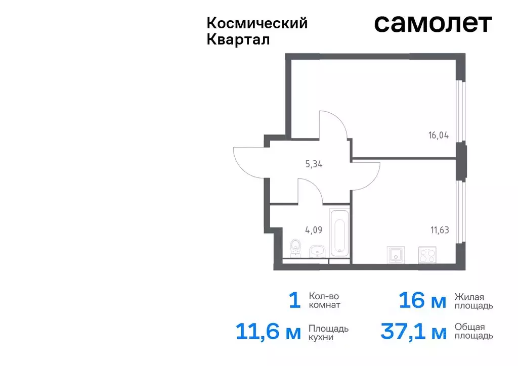 1-к кв. Московская область, Королев Юбилейный мкр,  (37.1 м) - Фото 0