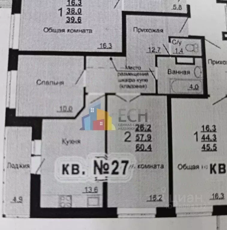 2-к кв. Тульская область, Тула ул. Болдина, 1к1 (60.4 м) - Фото 2