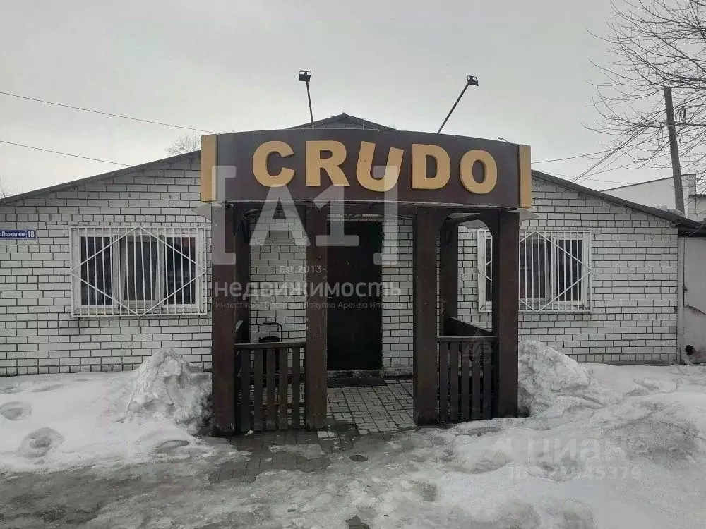 Производственное помещение в Челябинская область, Челябинск Прокатная ... - Фото 2