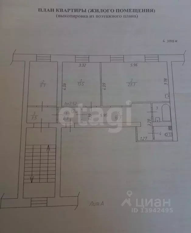 1-к кв. Бурятия, Улан-Удэ Загорск мкр, ул. Балдынова, 3 (52.0 м) - Фото 2