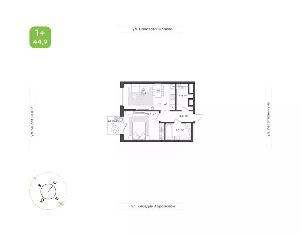 1-к кв. Башкортостан, Уфа Бионика Парк жилой комплекс, 1 (44.9 м) - Фото 1