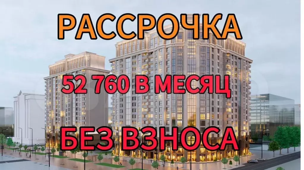 Квартира-студия, 25,3м, 11/20эт. - Фото 1