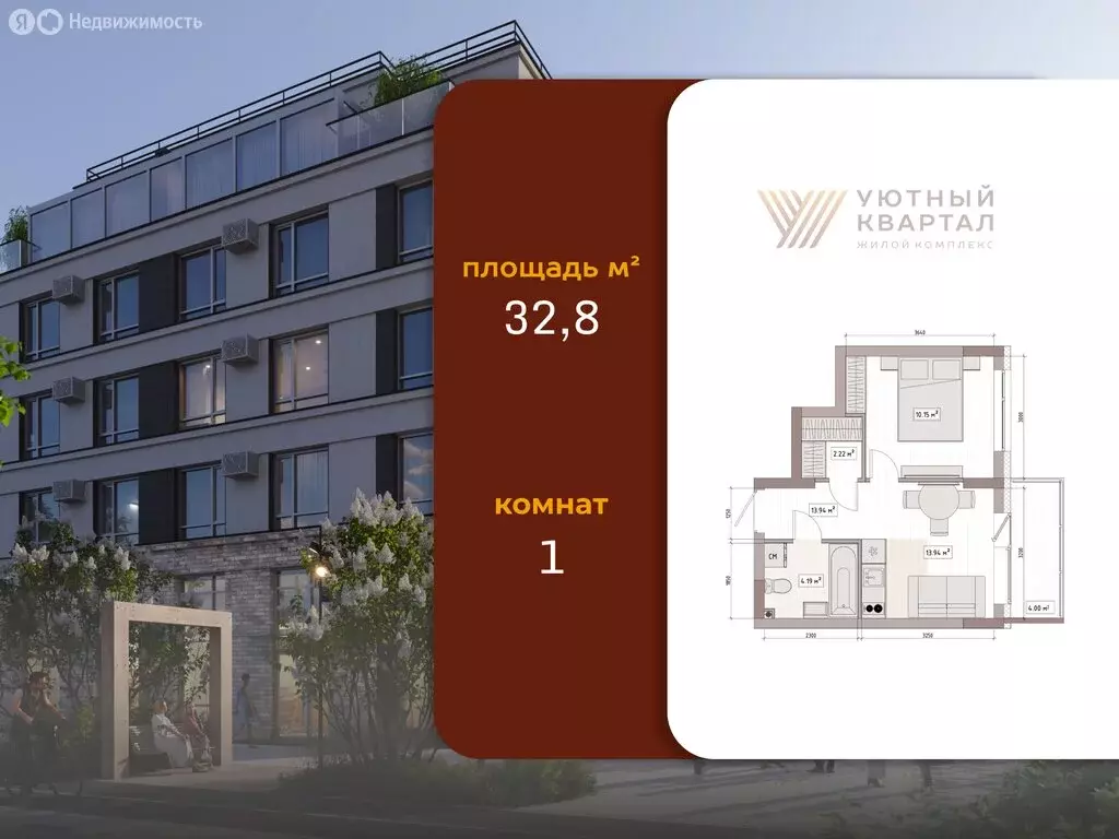 Квартира-студия: Кемерово, улица Терешковой, 39А (32.8 м) - Фото 1
