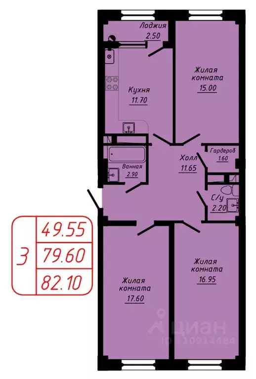 3-к кв. Ставропольский край, Кисловодск  (82.1 м) - Фото 1