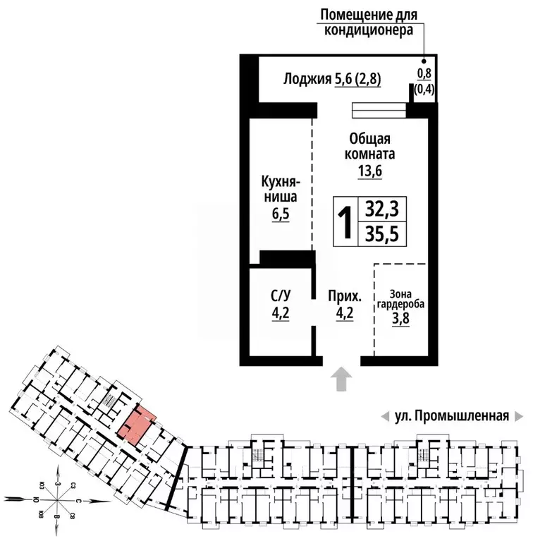 1-к кв. Алтайский край, Барнаул Промышленная ул., 10 (35.0 м) - Фото 1
