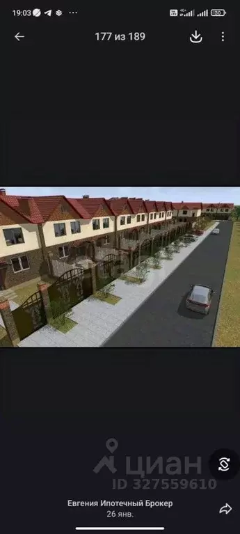 Таунхаус в Калмыкия, Элиста Привокзальная ул., 50 (120 м) - Фото 1