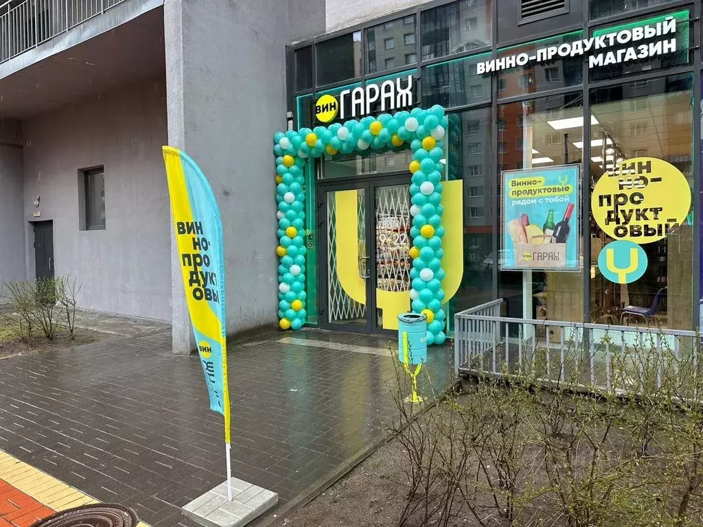 Помещение свободного назначения в Санкт-Петербург ул. Академика ... - Фото 1