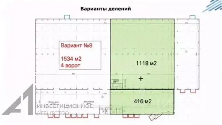 Склад в Тюменская область, Тюмень Широтная ул., 200с58 (1534 м) - Фото 2