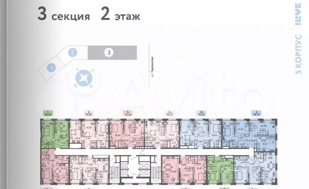 2-к. квартира, 43,9 м, 2/35 эт. - Фото 0