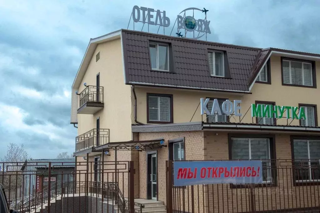 Комната Московская область, Наро-Фоминск ш. Кубинское, 5 (10.0 м) - Фото 1