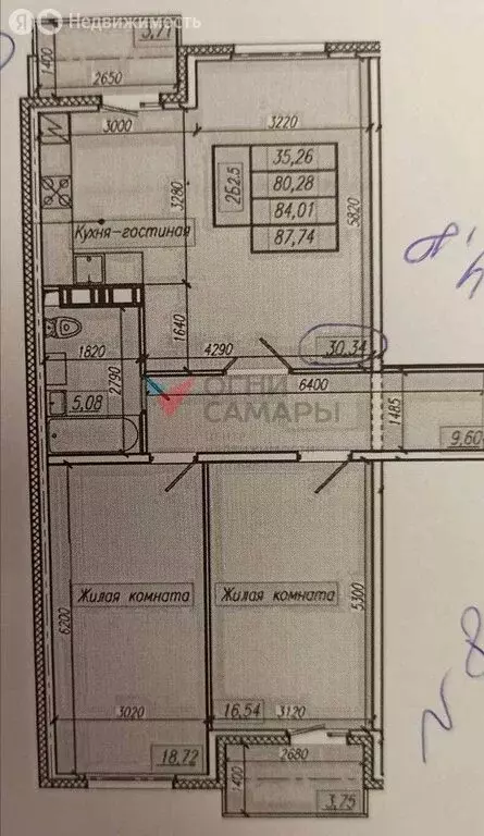 3-комнатная квартира: посёлок Придорожный, микрорайон Южный Город, ... - Фото 1