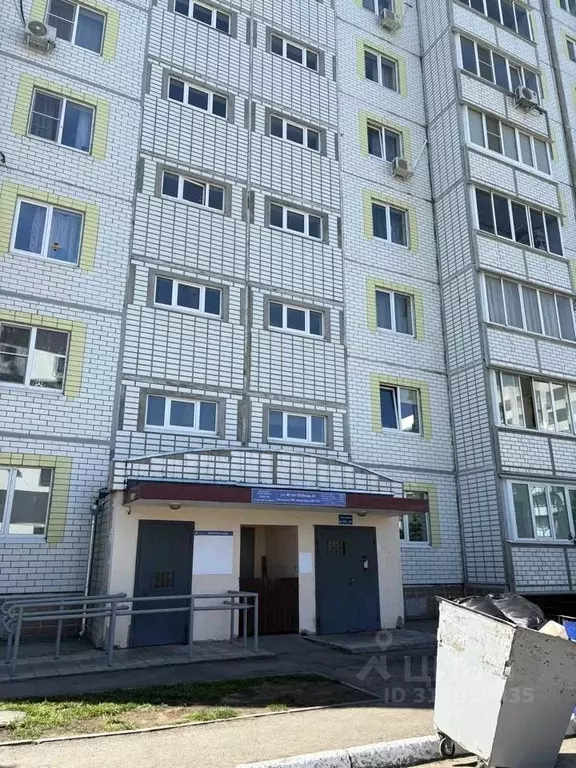 1-к кв. Самарская область, Тольятти ул. 40 лет Победы, 61 (37.0 м) - Фото 0