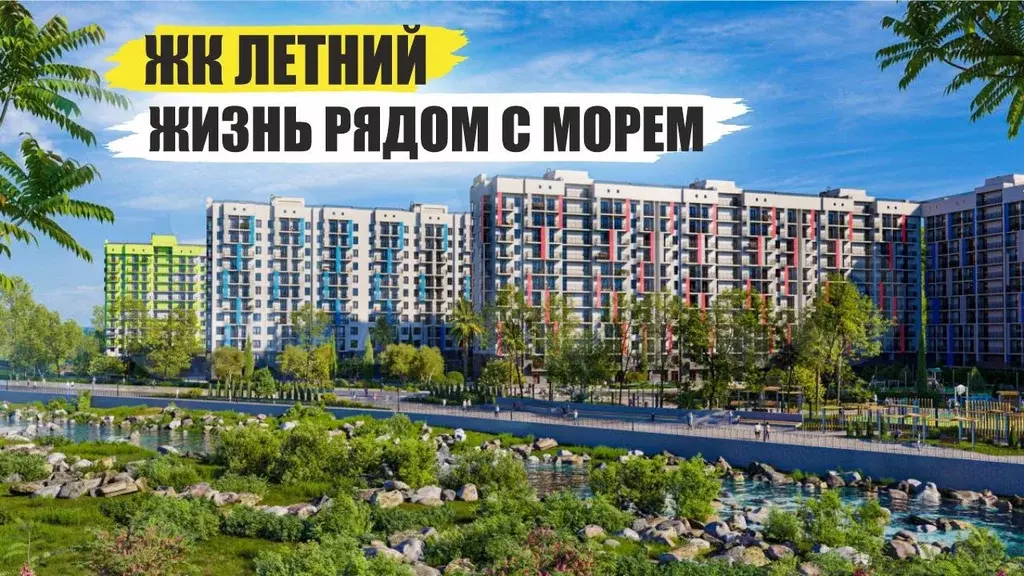 1-к. квартира, 34,3 м, 11/12 эт. - Фото 1