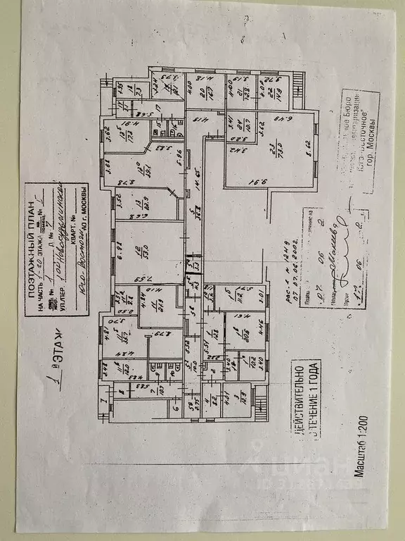 Офис в Москва 1-я Новокузьминская ул., 7К1 (70 м) - Фото 1