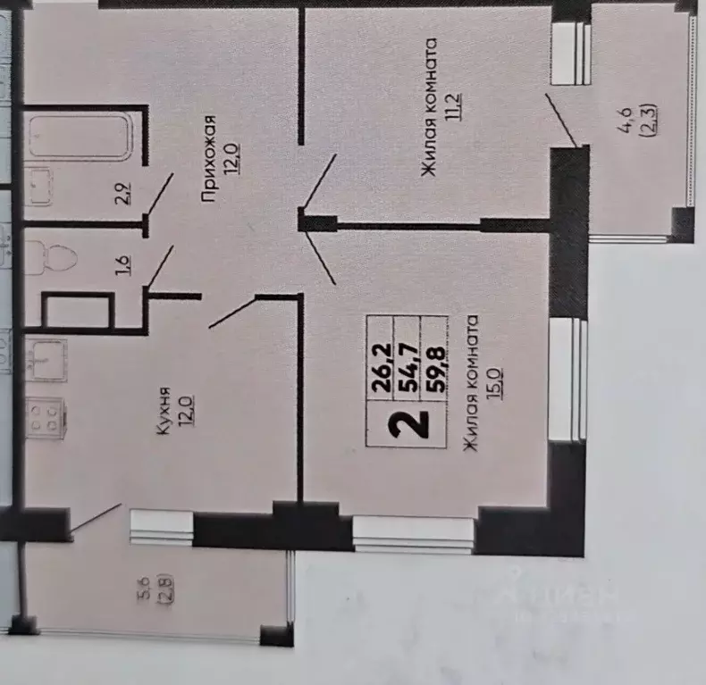 2-к кв. Чувашия, Чебоксары ул. Академика РАН Х.М. Миначева, 2 (59.0 м) - Фото 1