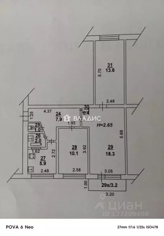 3-к кв. Ростовская область, Ростов-на-Дону 2-я Краснодарская ул., 92/1 ... - Фото 1