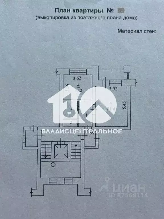 1-к кв. Новосибирская область, Бердск ул. Красная Сибирь, 132 (45.0 м) - Фото 1
