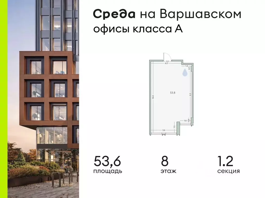 Офис в Москва 1-й Варшавский проезд, 1АС32 (54 м) - Фото 1