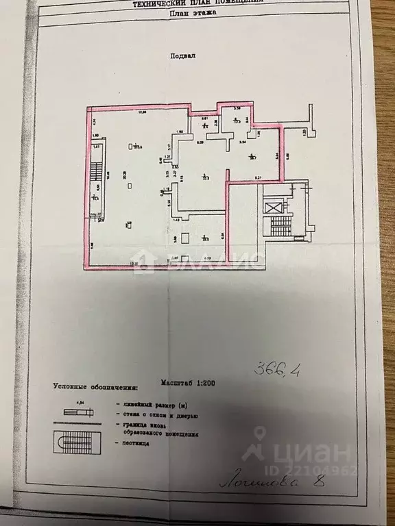 Помещение свободного назначения в Марий Эл, Медведево городское ... - Фото 2