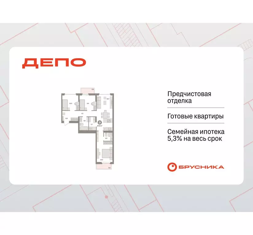 3-комнатная квартира: Екатеринбург, жилой район Сортировочный, ... - Фото 1