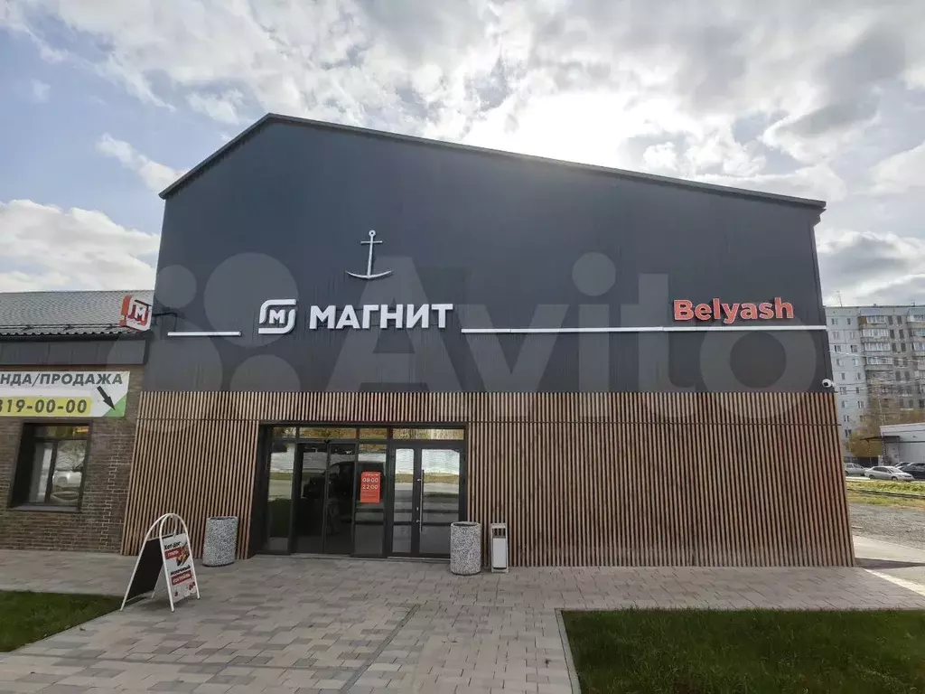 Аренда помещения, 42 м - Фото 1