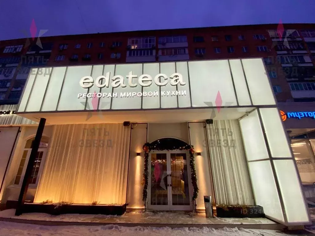 Помещение свободного назначения в Самарская область, Самара просп. ... - Фото 1