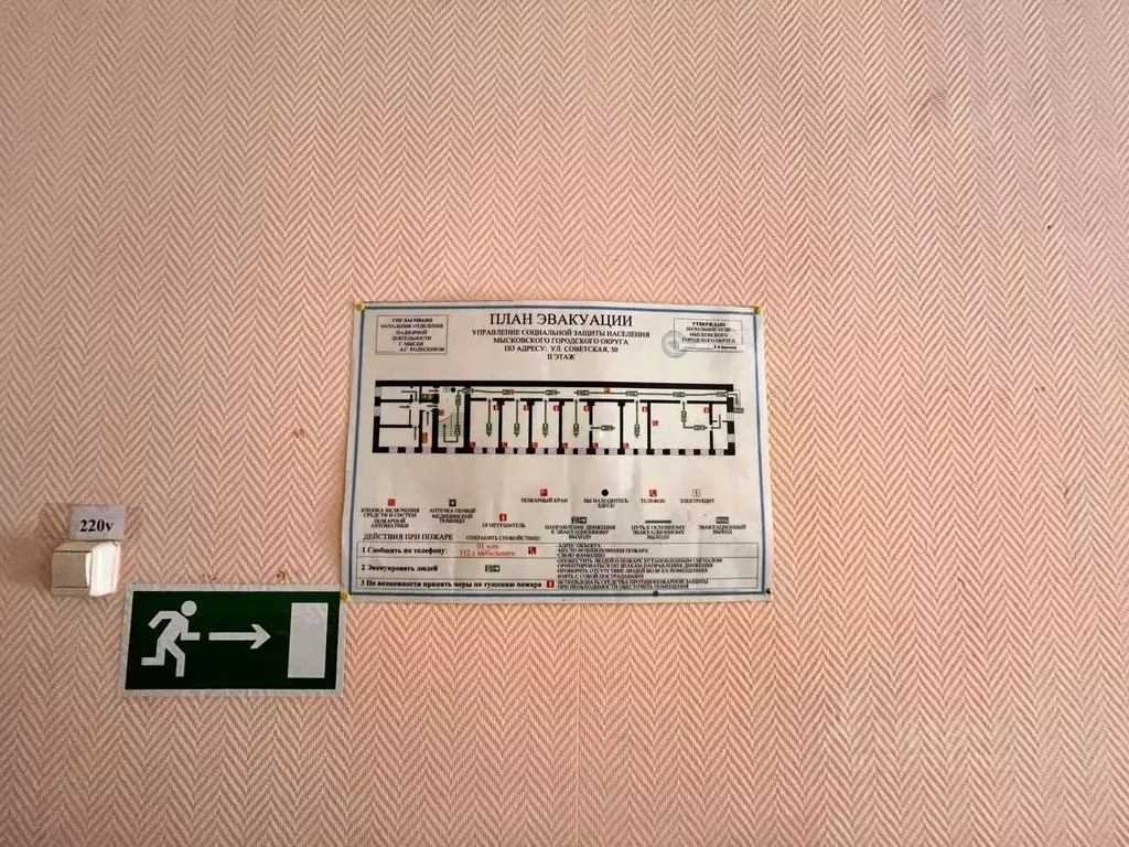 Помещение свободного назначения в Кемеровская область, Мыски Советская ... - Фото 1