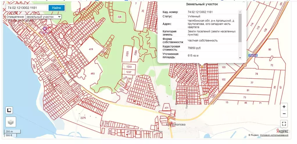 Кадастровая карта аргаяшского района