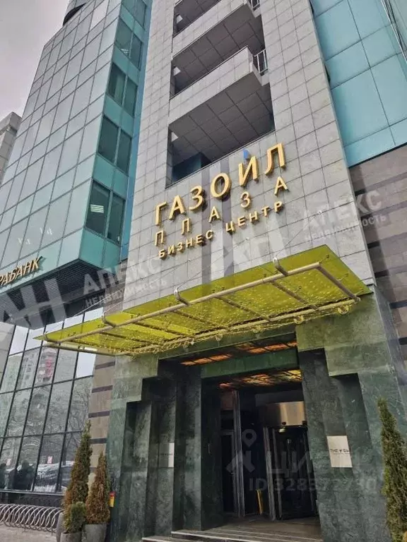 Офис в Москва ул. Наметкина, 12А (1337 м) - Фото 2