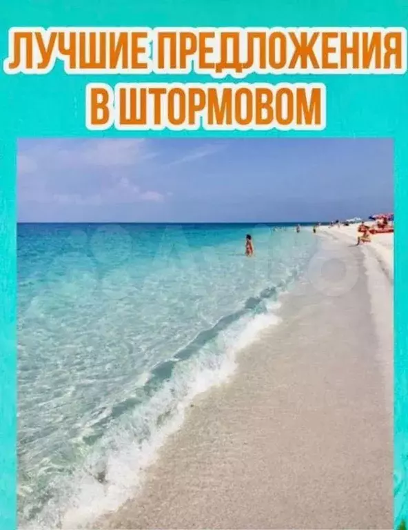 Участок 6 сот. (личное подсобное хозяйство (лпх)) - Фото 0