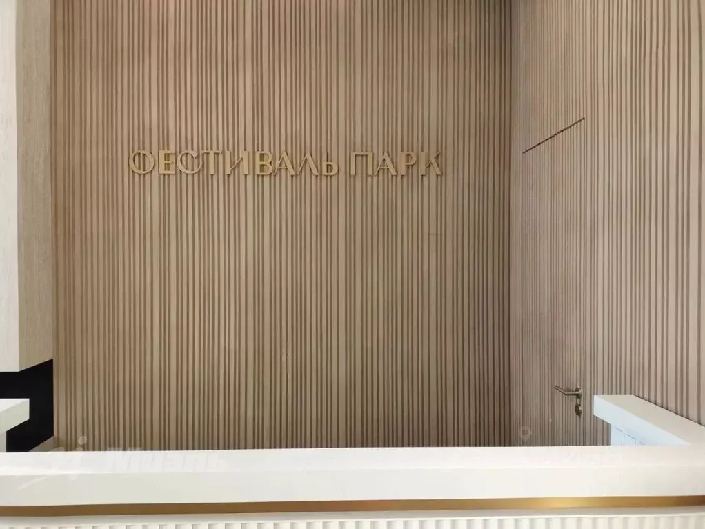 3-к кв. Москва Фестивальная ул., 15К4 (90.2 м) - Фото 2