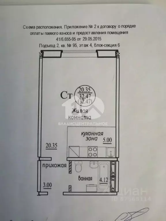 Студия Новосибирская область, Новосибирск ул. Николая Сотникова, 12 ... - Фото 2