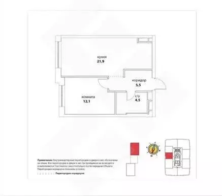 1-комнатная квартира: Москва, улица Василия Ланового, 7с1 (45.4 м) - Фото 1