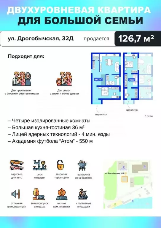 4-к кв. Ульяновская область, Димитровград Дрогобычская ул., 32Д (126.7 ... - Фото 0