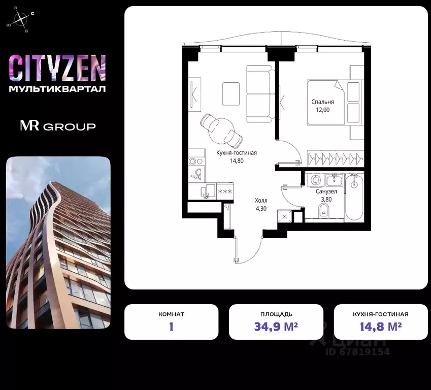 1-к кв. Москва Парус кв-л, Ситизен жилой комплекс (34.9 м) - Фото 0