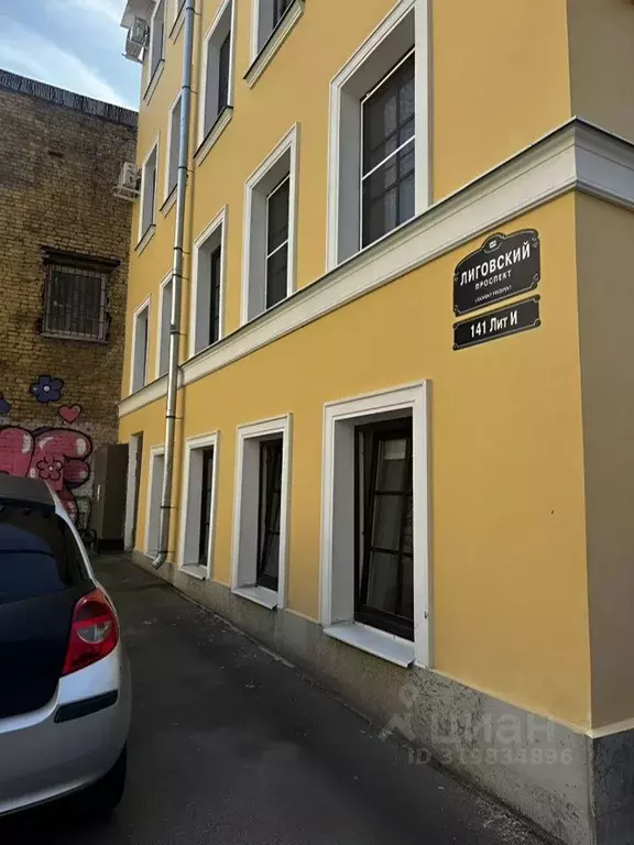 Помещение свободного назначения в Санкт-Петербург Лиговский просп., ... - Фото 1