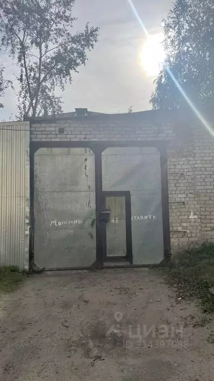 Помещение свободного назначения в Архангельская область, Северодвинск ... - Фото 1
