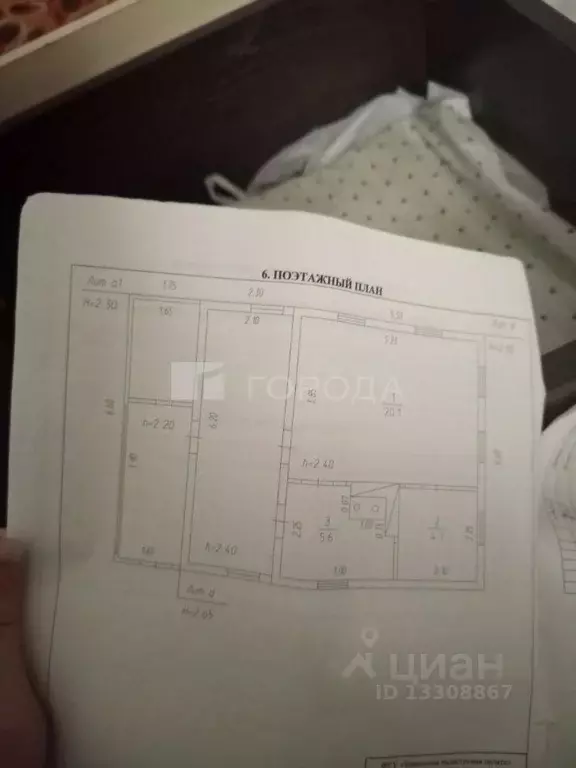 Дом в Кемеровская область, Осинники пер. 2-й Интегральный, 3 (31 м) - Фото 2