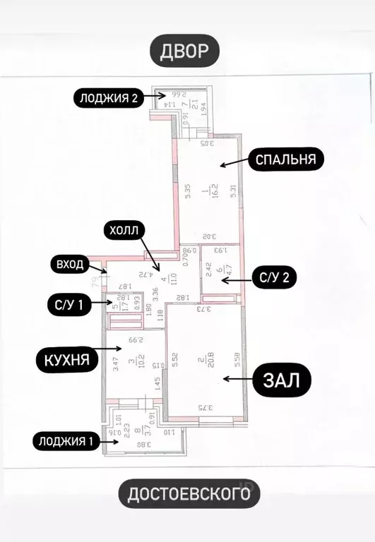 2-к кв. Татарстан, Казань ул. Достоевского, 48/29 (70.0 м) - Фото 1