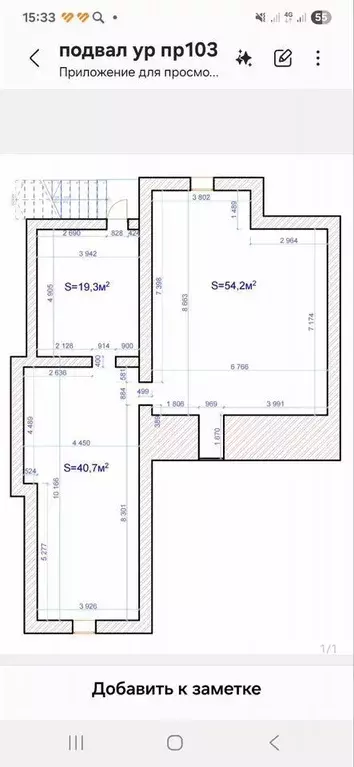 Помещение свободного назначения в Свердловская область, Нижний Тагил ... - Фото 1