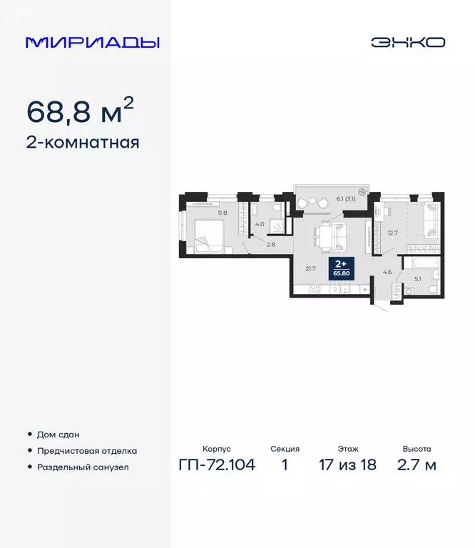 2-комнатная квартира: Тюмень, улица Тимофея Чаркова, 77/1 (68.8 м) - Фото 1