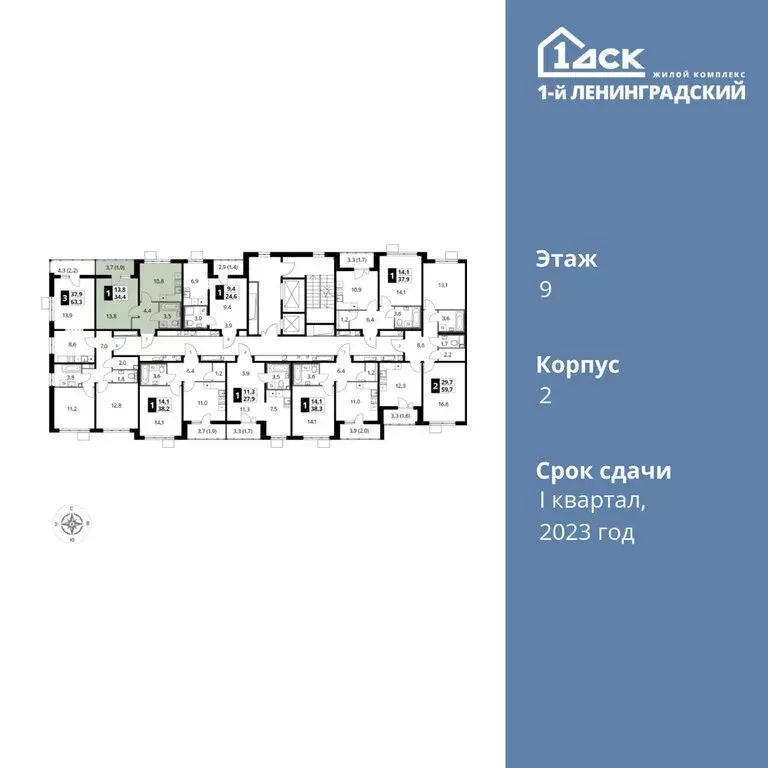 1-комнатная квартира: Москва, Ленинградское шоссе, 228к4 (34.4 м) - Фото 1